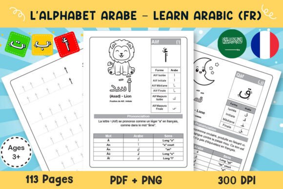 Download L'Alphabet Arabe – Learn Arabic (FR) - Learn Collection